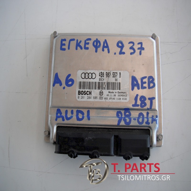 Εγκέφαλος + Κίτ Audi-A6-(1998-2001) 4B   0261204806-4B0907-557B