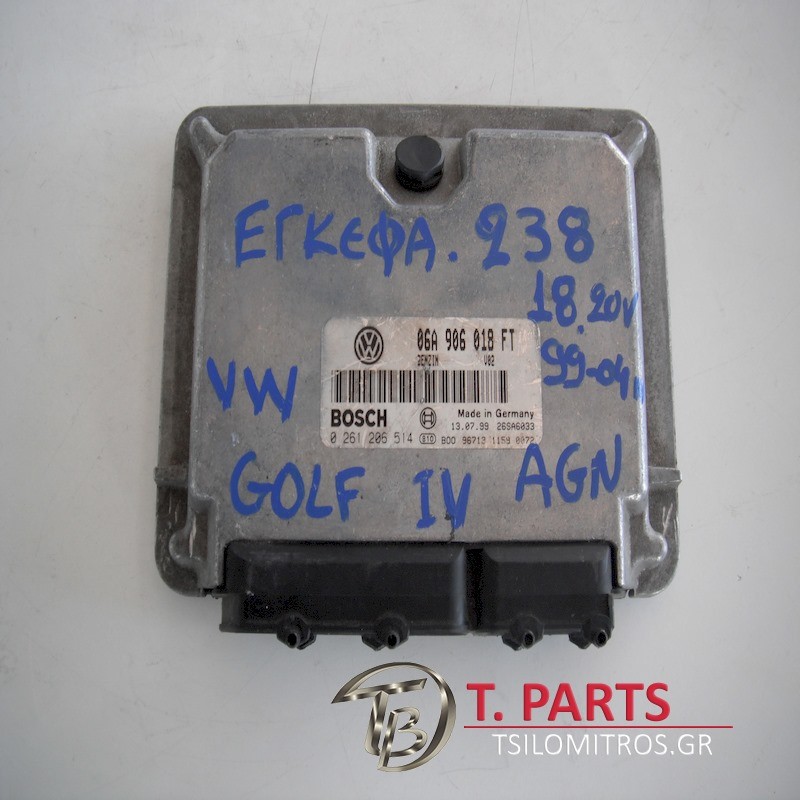 Εγκέφαλος + Κίτ VW-Golf-(1998-2004) Mk4   0261206514 06A906018FT