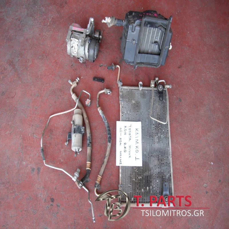 Κλιματιστικό κομπλέ Toyota-Hilux-(2001-2005) KDN Diesel  