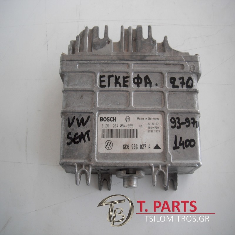 Εγκέφαλος + Κίτ Seat-Ibiza-(1995-1997) 6K   0261204054/055   6K0906027A