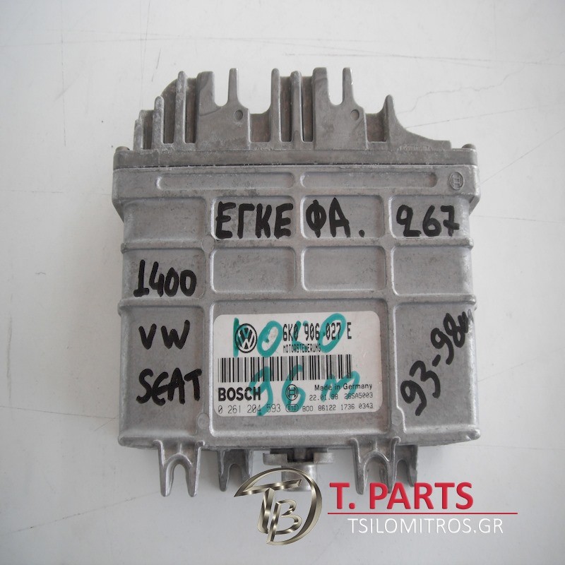 Εγκέφαλος + Κίτ VW-Polo-(1994-1999) 6N1   0261204593  6K0906027E