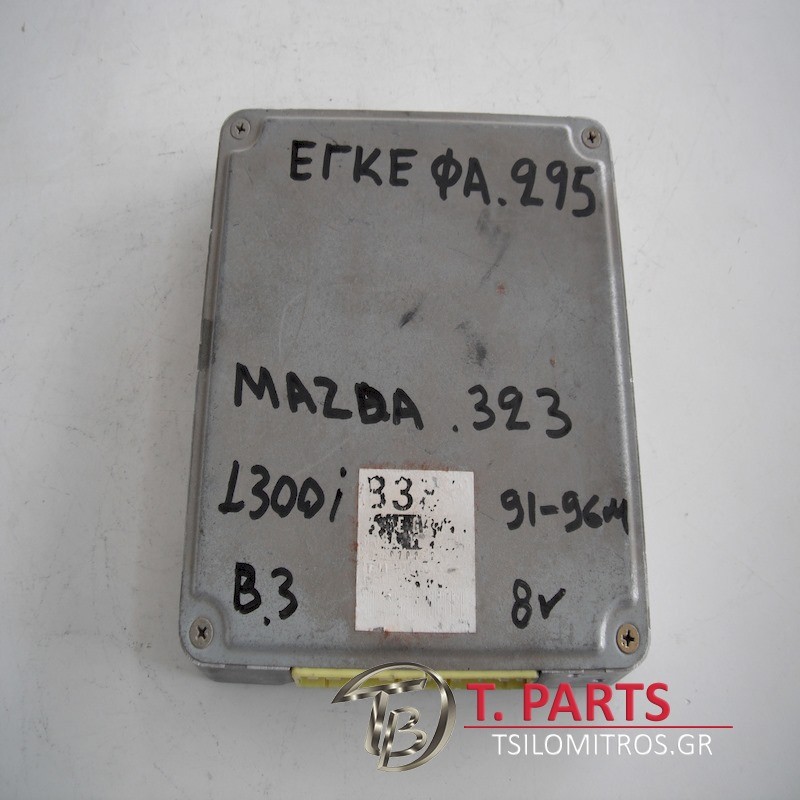 Εγκέφαλος + Κίτ Mazda-323-1991-1996   079700