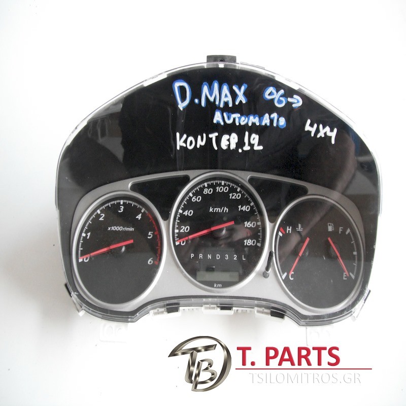 Καντράν-Κοντέρ Isuzu-D-Max-(2007-2012) 8Dh  