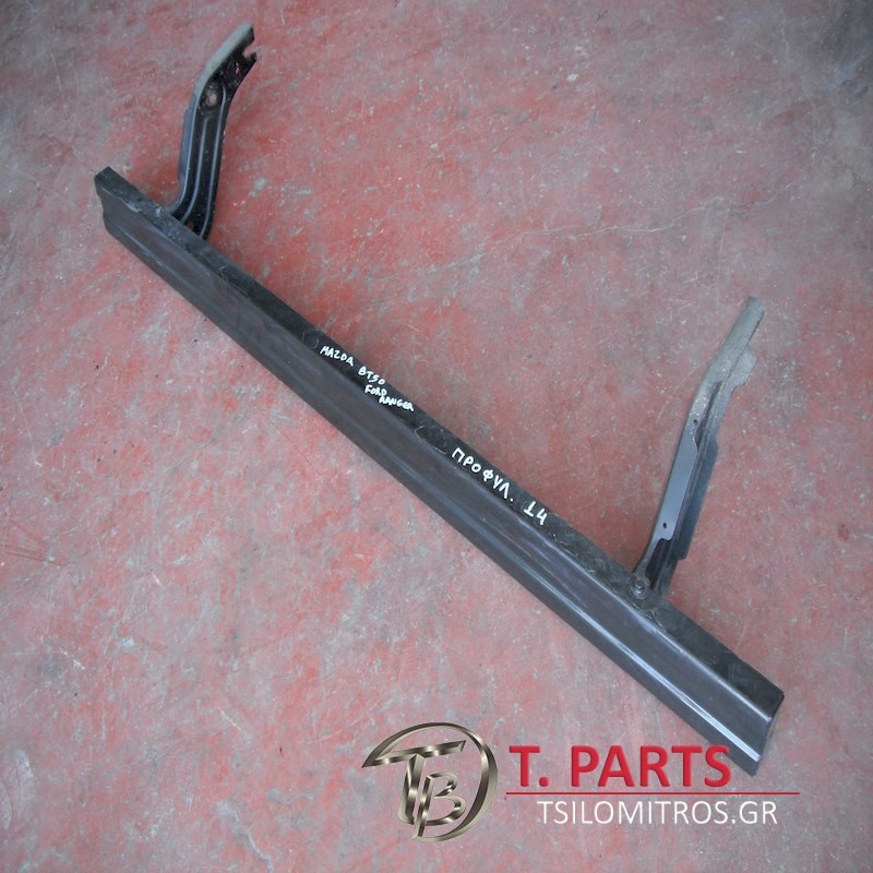 Προφυλακτήρες Ford-Ranger-Mazda Bt-50-(2006-2011) Πίσω Γκρι