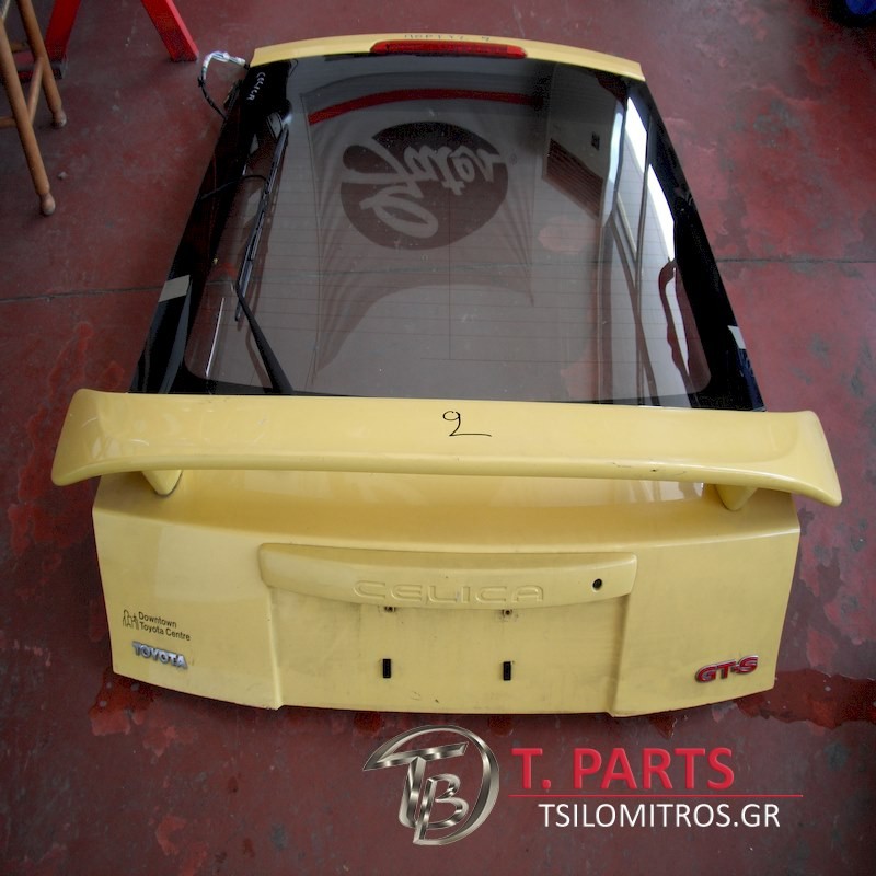 Τζαμόπορτα Toyota-Celica-(2001-2006) Πίσω Κίτρινο