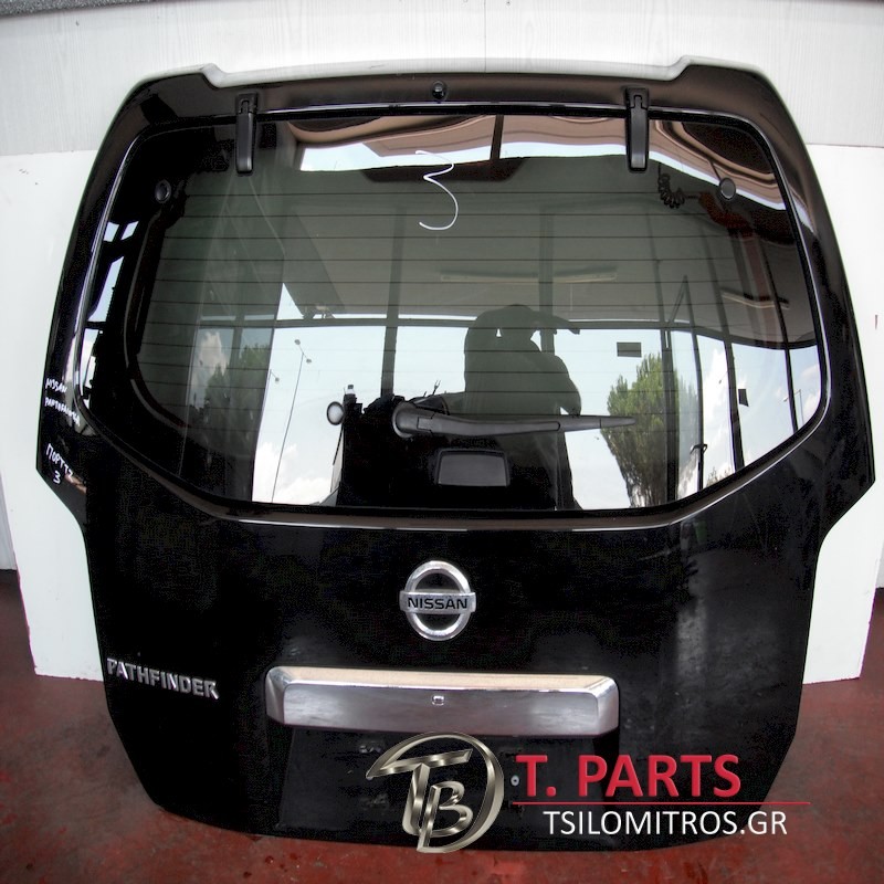 Τζαμόπορτα Nissan-Pathfinder-(2005-2011) Πίσω Μαύρο