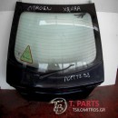 Τζαμόπορτα Citroen-Xsara-(2000-2003)   Μπλέ