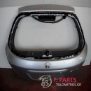 Τζαμόπορτα Honda-Civic-(2001-2004)   Ασημί
