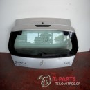 Τζαμόπορτα Citroen C2-(2001-2006)  Ασημί