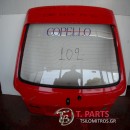 Τζαμόπορτα Ford-Fiesta-(1992-1998 Mk3  