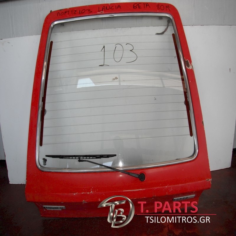 Τζαμόπορτα Lancia-Beta-(1980-1995)   Κόκκινο
