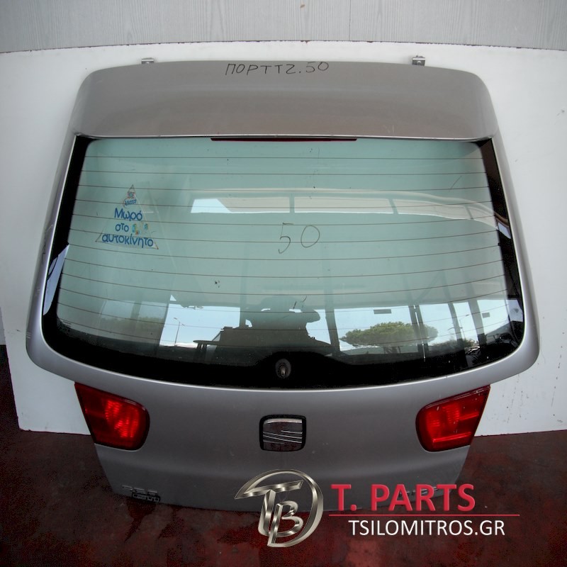 Τζαμόπορτα Seat-Ibiza-(1999-2002) 6K  Ασημί