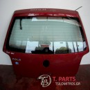 Τζαμόπορτα VW-Polo-(2000-2005) 9N  Μπορντό