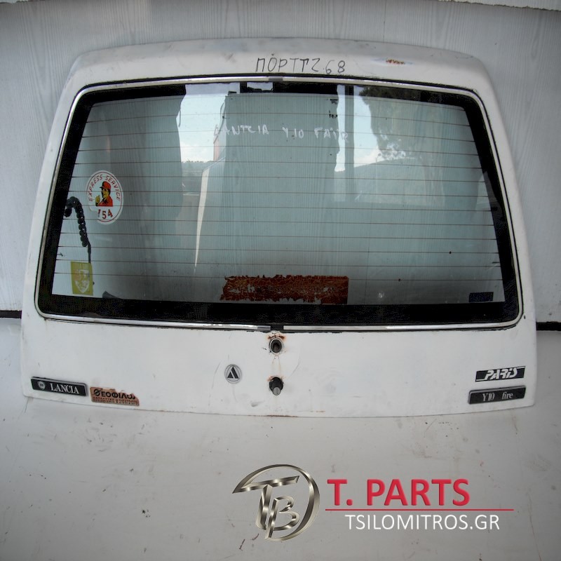 Τζαμόπορτα Lancia-Y10-(1991-1995) 156   Λευκό