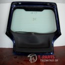 Τζαμόπορτα Audi-A3-(1996-2000) 8L  Μπλέ