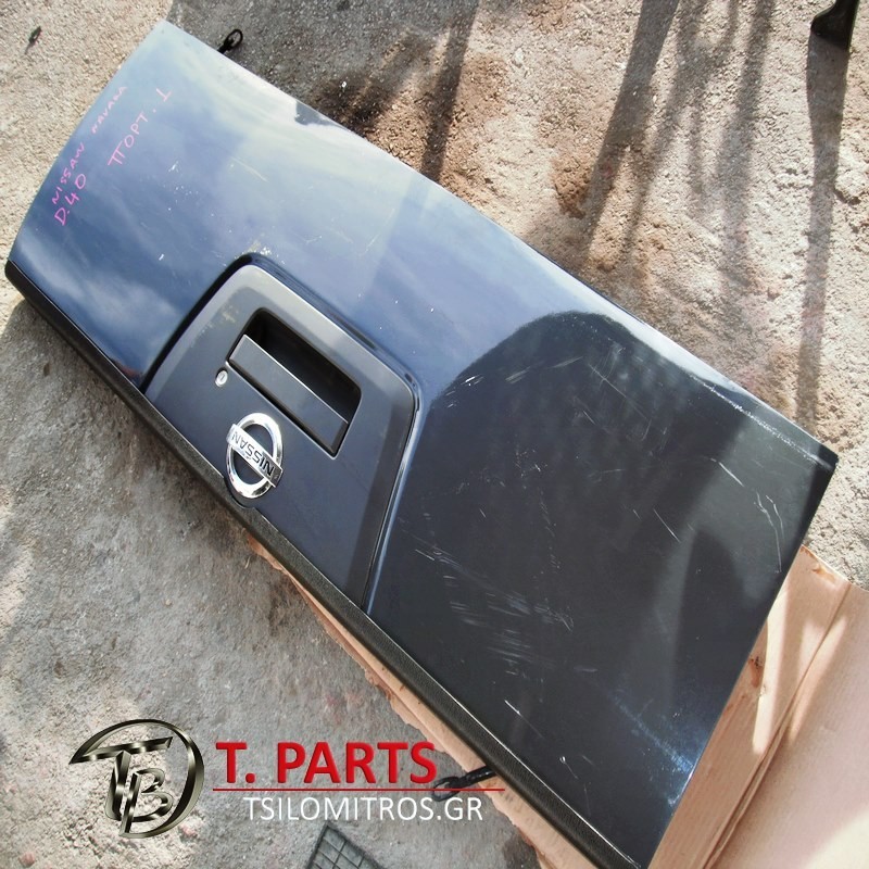 Πόρτα καρότσας Nissan-Navara-D40-(2005-2010)  Ανθρακί
