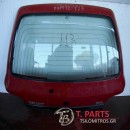 Τζαμόπορτα Renault-Clio-(1992-1994)  Κόκκινο