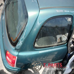Τζαμόπορτα Nissan-Micra-(1998-2000)Κ11  Πράσινο