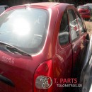 Κολώνες Citroen-Xsara Picasso-(1999-2004) N68 Μπροστά Δεξιά Μπορντό