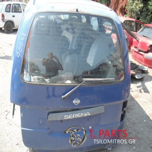 Προφυλακτήρες Nissan-Serena-(1996-2004) C23 Πίσω Μπλέ