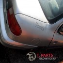 Ουρανός Ford-Mondeo-(1996-2000) Mk2  Ασημί