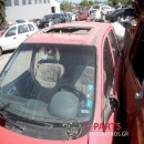 Προφυλακτήρες Opel-Corsa-(1991-1998) B Μπροστά Κόκκινο