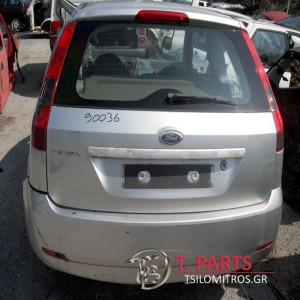 Φανάρια Πίσω -Πίσω Φώτα Ford-Fiesta-(2002-2005) Mk5A Πίσω Αριστερά 