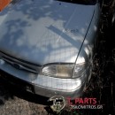 Θόλοι Ford-Mondeo-(1996-2000) Mk2 Μπροστά Δεξιά Ασημί