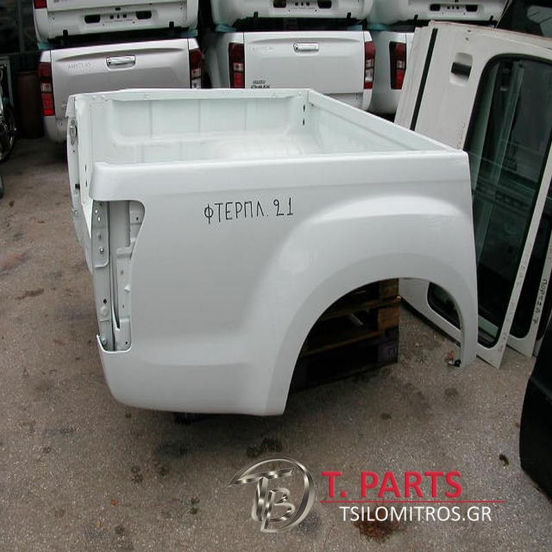 Φτερά Isuzu-D-Max-(2013-2018) Πίσω Δεξιά Λευκό