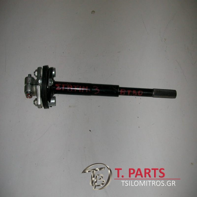 Κολώνα τιμονιού Ford-Ranger-Mazda Bt-50-(2006-2011) Κάτω 