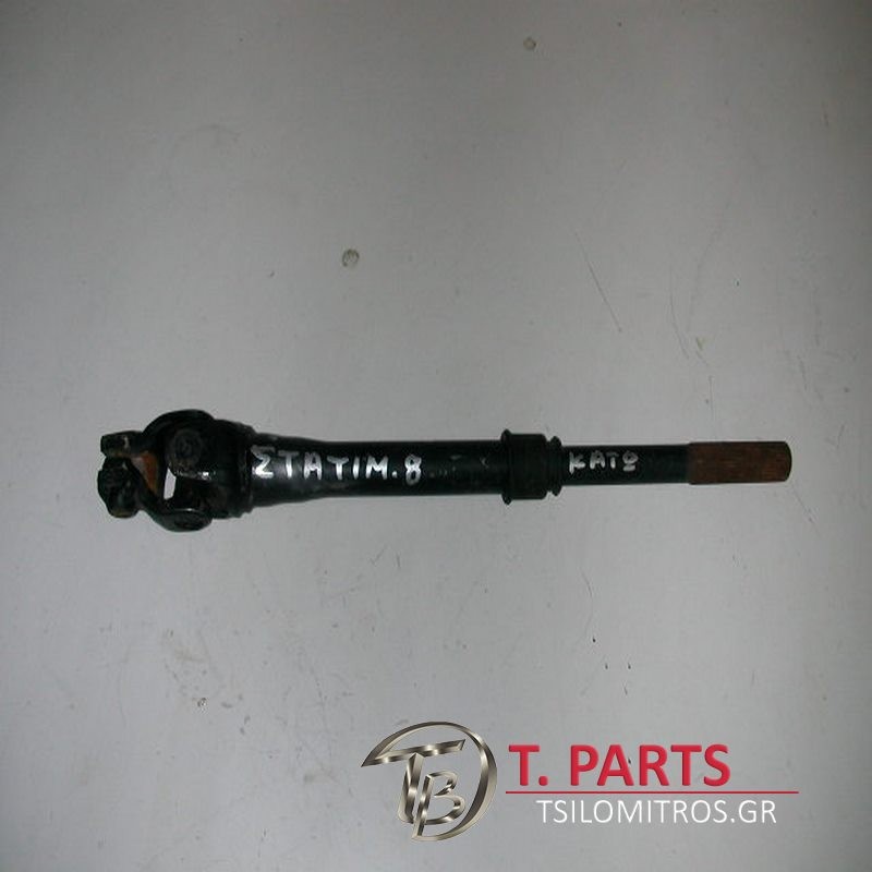 Κολώνα τιμονιού Nissan-D22-(2002-2007) Κάτω 