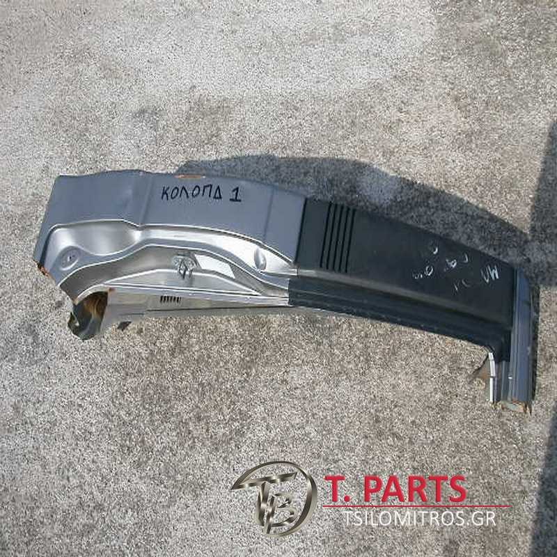 Κολώνες Ford-Ranger-Mazda B Series-(1998-2000) Πίσω Δεξιά Ανθρακί