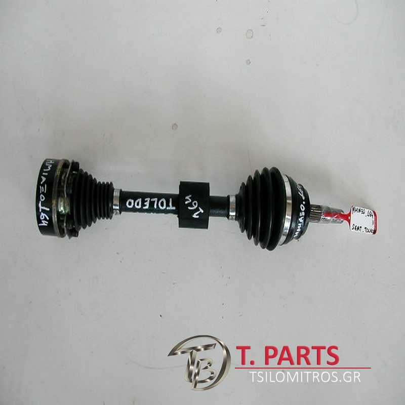 Ημιαξόνια Seat-Toledo-(1999-2004) 1Lz Μπροστά Αριστερά 