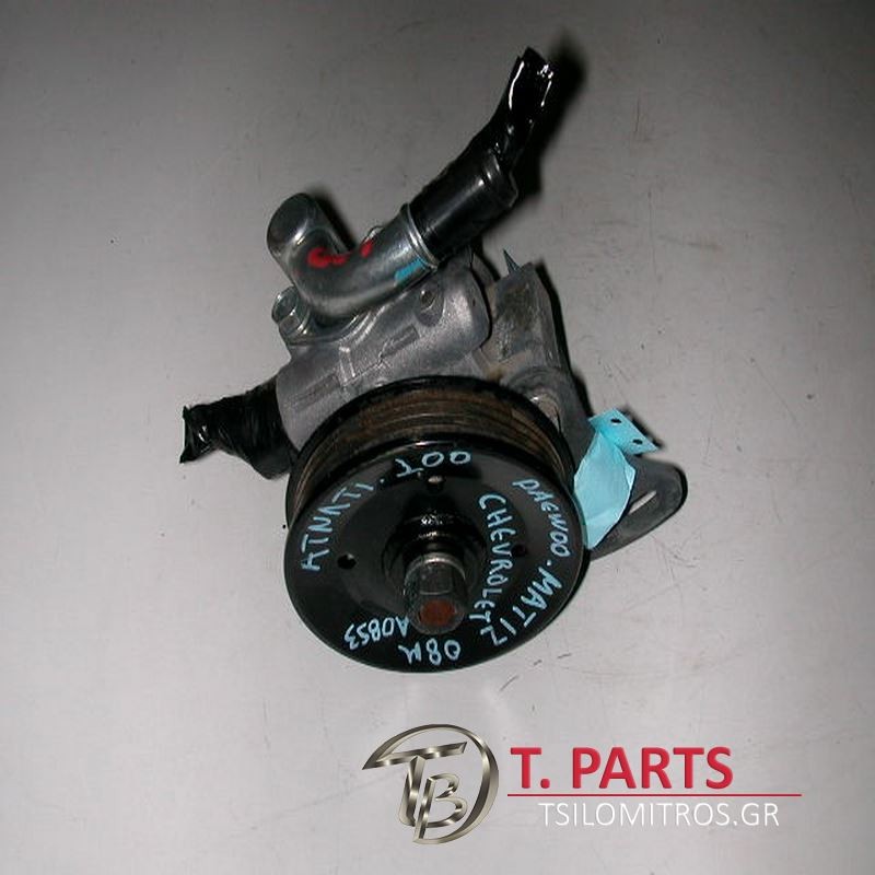 Αντλίες Υδραυλικού Τιμονιού Chevrolet-Matiz-(2005-2010)  