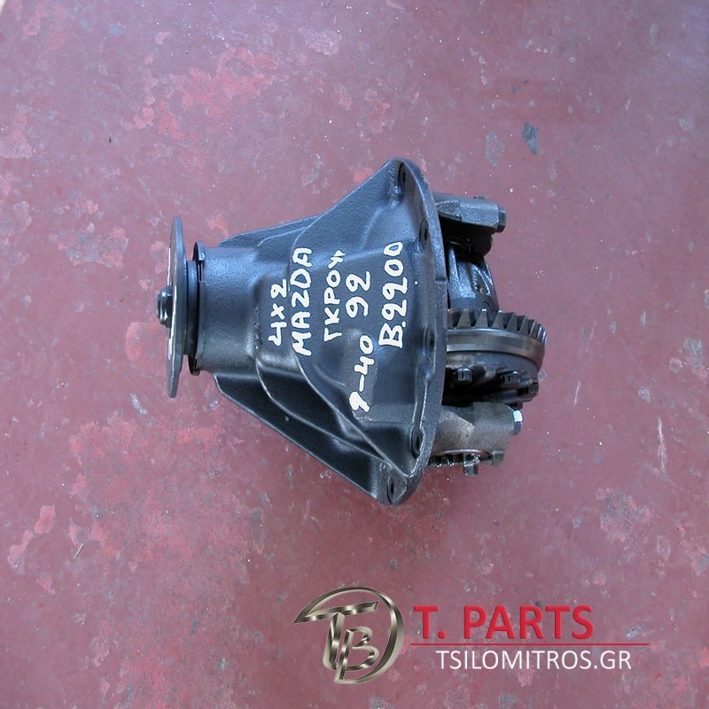 Διαφορικά Πίσω Ford-Ranger-Mazda B Series-(2001-2005) Πίσω 