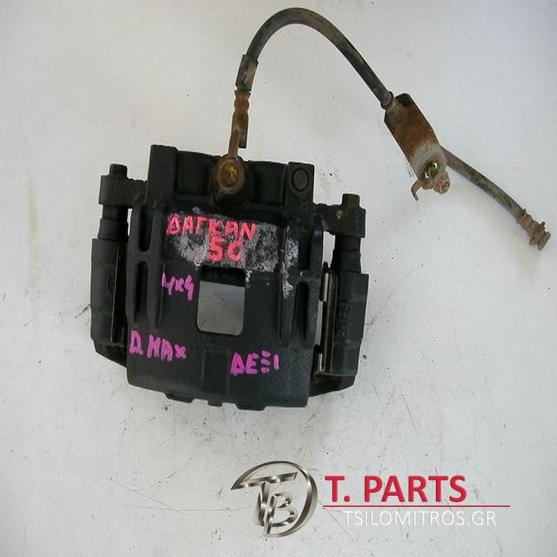 Δαγκάνες Isuzu-D-Max-(2007-2012) 8Dh Μπροστά Δεξιά Μαύρο