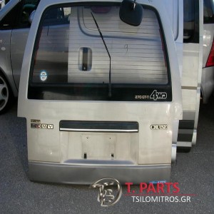 Τζαμόπορτα Nissan-Urvan-(1987-1997) E24  Σαμπανιζέ