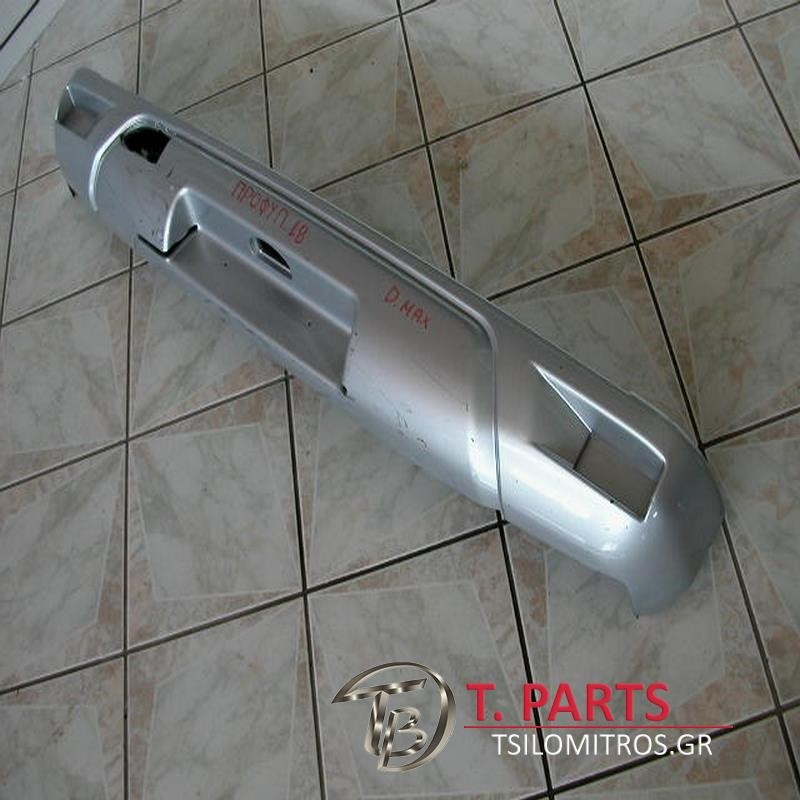 Προφυλακτήρες Isuzu-D-Max-(2002-2007) 8Dh Πίσω Ασημί