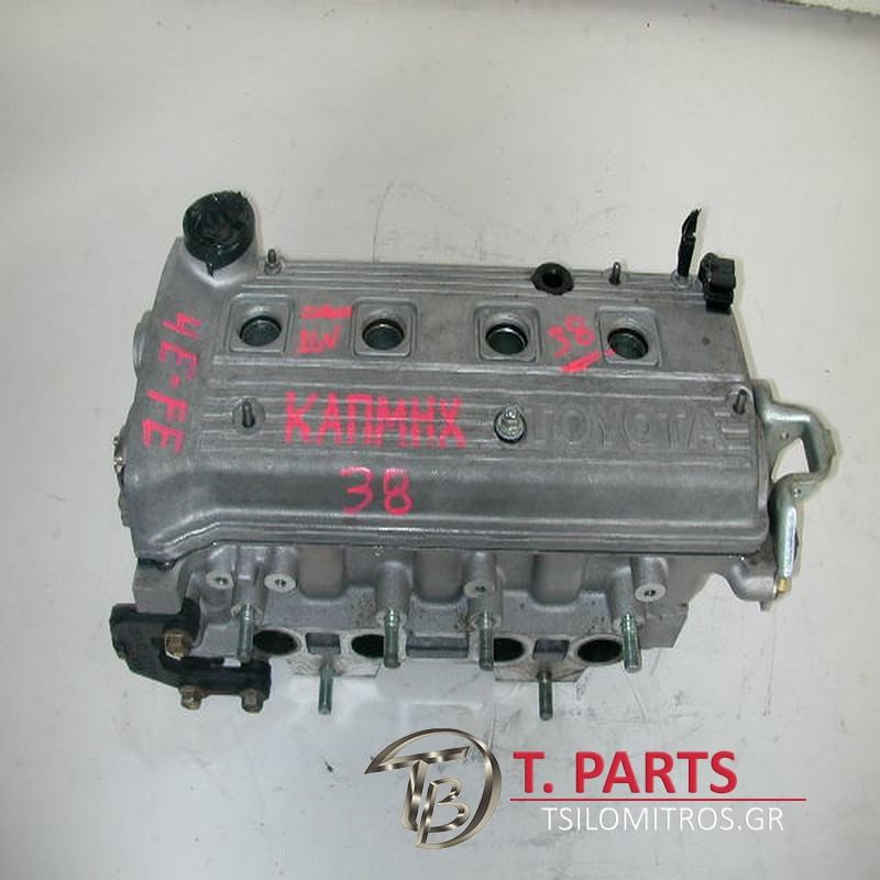 Καπάκια Μηχανής (Κεφαλάρια) Toyota-Corolla-(1997-1999) A114  