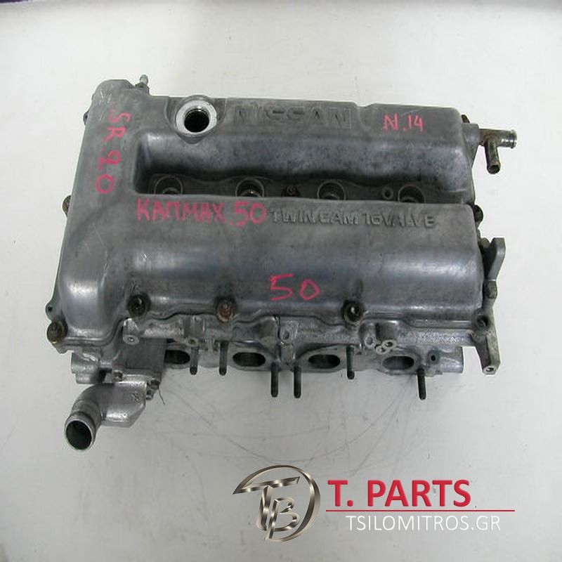 Καπάκια Μηχανής (Κεφαλάρια) Nissan-Sunny-(1991-1995) Ν14  