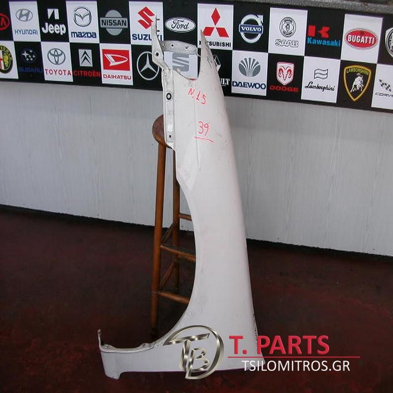Φτερά Nissan-Almera-(1998-2000)Ν15 Μπροστά Αριστερά Λευκό