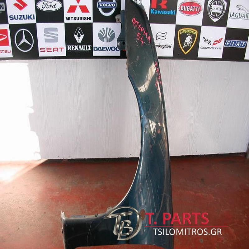 Φτερά Mazda-323F-(1995-1998) Ba Μπροστά Αριστερά Ανθρακί