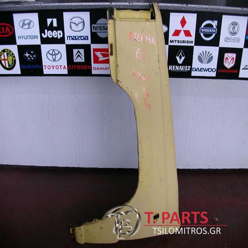 Φτερά Mitsubishi-L200-(1993-1996) K10T K30T Μπροστά Αριστερά Κίτρινο