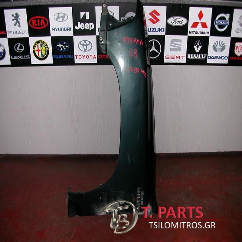 Φτερά Toyota-Hilux-(1989-1997) LN85 4X2 Diesel Μπροστά Αριστερά Ανθρακί
