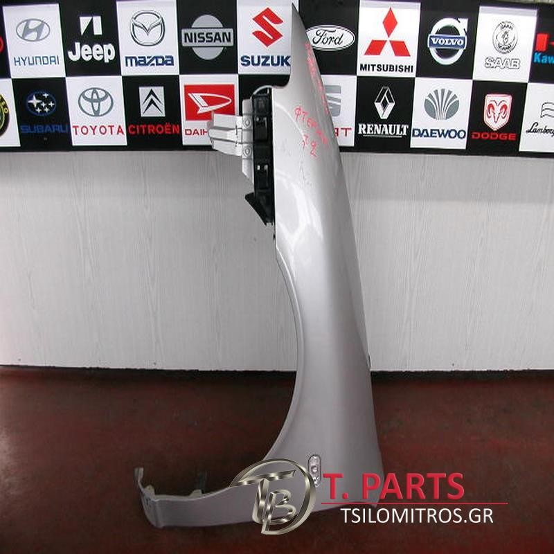 Φτερά Seat-Toledo-(1999-2004) 1Lz Μπροστά Αριστερά Ασημί