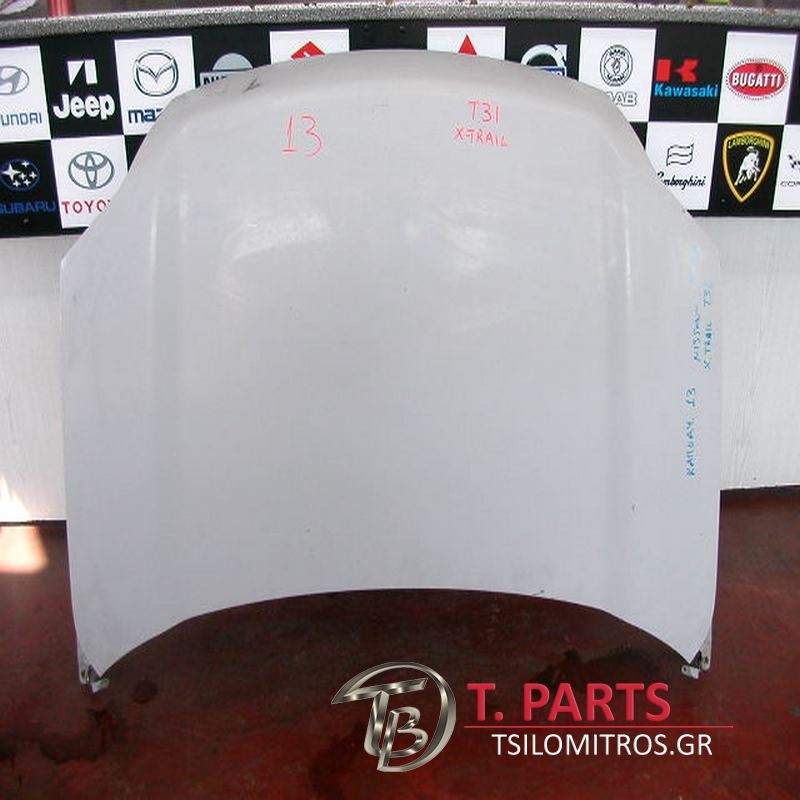 Καπό Nissan-X- Trail-(2007-2011) T31  Γκρι