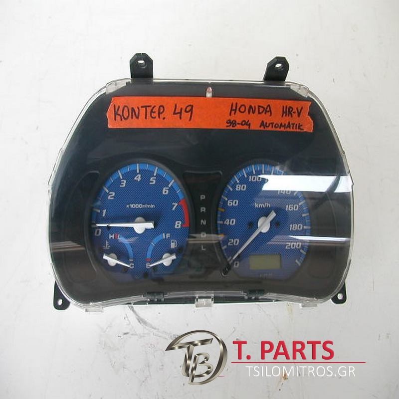 Καντράν-Κοντέρ Honda-HR-V-1998-2002  Μπλέ Ελεκτρίκ 6218-A2