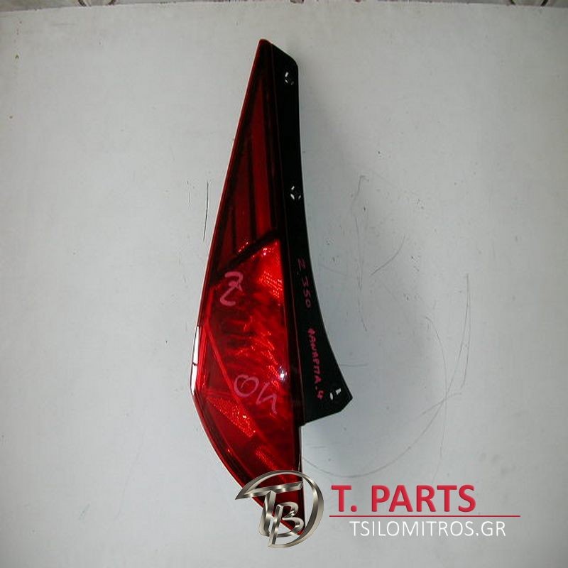 Φανάρια Πίσω -Πίσω Φώτα Nissan-350Z-(2004-2009) Πίσω Αριστερά 