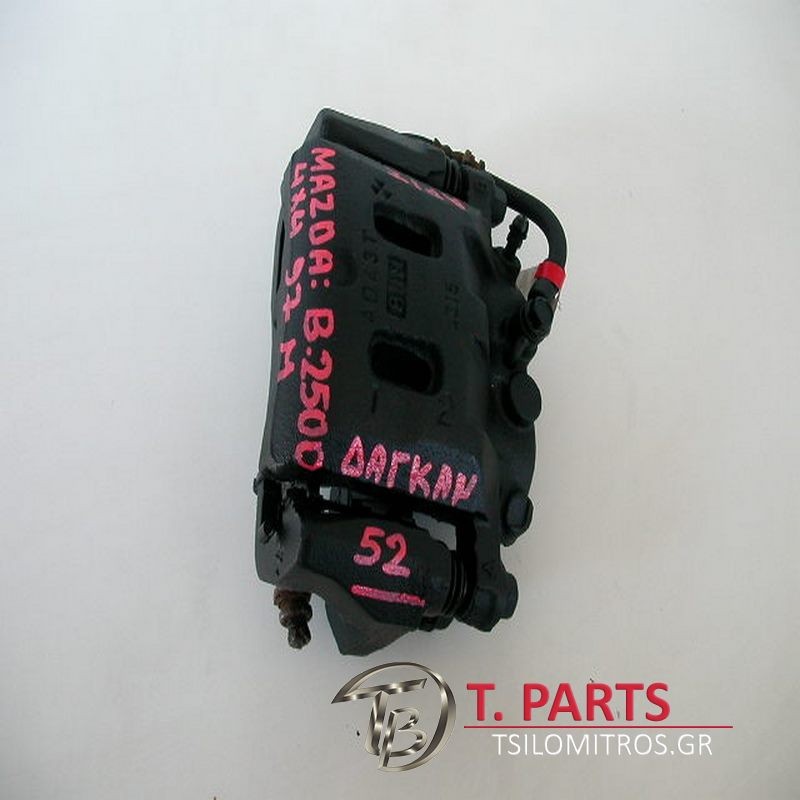 Δαγκάνες Ford-Ranger-Mazda B Series-(2001-2005) 4x4 Μπροστά Αριστερά 