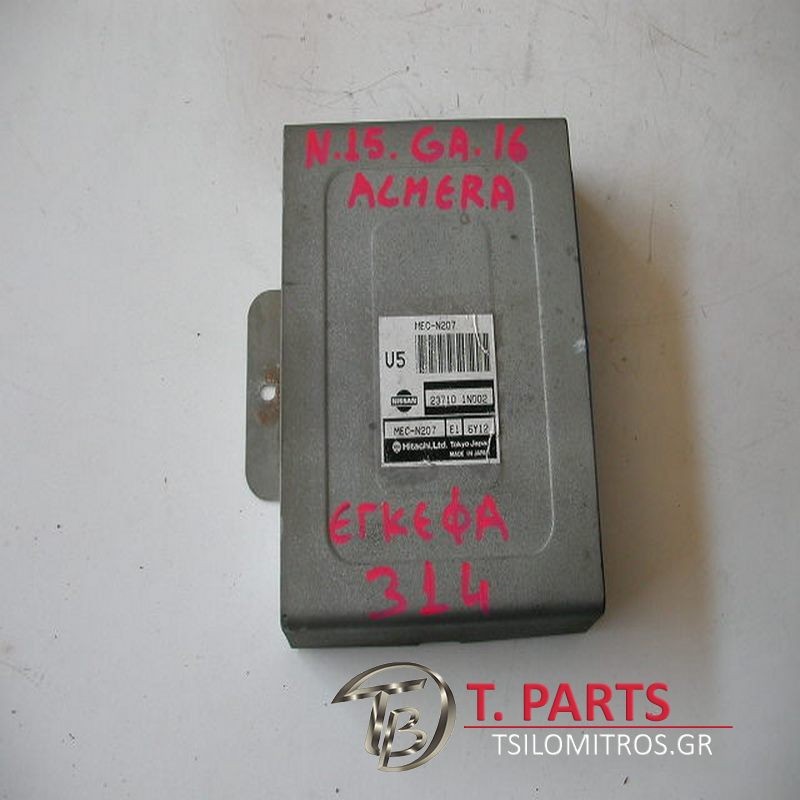 Εγκέφαλος + Κίτ Nissan-Almera-(1995-1998)Ν15   MEC-N207 E1 6Y12 23710 1N002